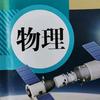 数理化不刷题头像