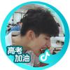北大旺仔头像