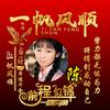 明天会更好头像