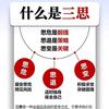 大愚若知头像