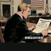 中外交往史头像