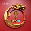 UFO🛸头像