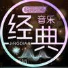 在线取歌名头像