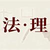 我要做大状头像