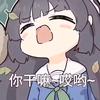 长全鸡头像