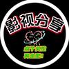镐京影视头像