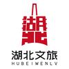 湖北文旅头像