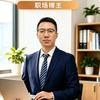 晨曦聊职场头像