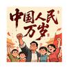 依法维权路头像
