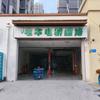 景云新能源电车电轿维修头像