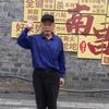 搞笑剧场头像