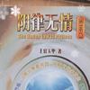 阿杰哥头像