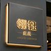HUANGWEI头像