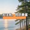 好书在橱窗&松泽～心头像