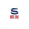 顺发888头像
