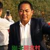 刚子说农业头像