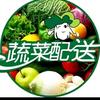 皋兰盐业公司蔬菜超市头像