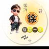 夏日清凉油头像