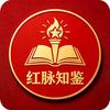 红脉知鉴头像