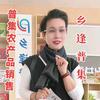 普集推荐官高东玲头像