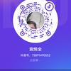袁炳全头像