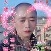 马兰成为了历史头像