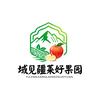 域见疆莱好果园头像