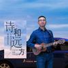 网际飞鹰人车之旅头像