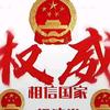 人民的生活头像