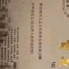 睡觉大赛挑战游戏规则头像