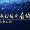 财源广进头像
