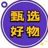 平淡日常头像