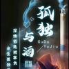 @ℳঞᩚ᭄重启ঞৣঁ人生路ℳঞᩚ᭄头像