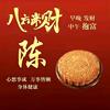 良哥头像