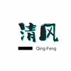 清风故事会头像