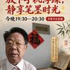 黄宪律头像