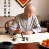 65号周姆将头像