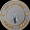 正能量传播老兵头像