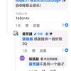 小白玉霜头像