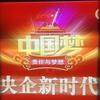 新时代人头像