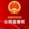 正义在线头像