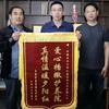 新疆兵哥匠心防滑头像