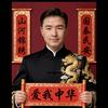 新派八字纠正版段老师命例中心大号头像