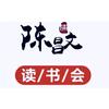 陈昌文修身智慧-博文头像