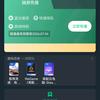 起飞游戏头像