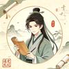 通史札记头像