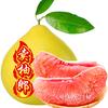 卖柚郎666头像