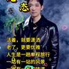 用户616454645544龙四一头像