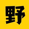 荒野露营头像