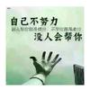 涅槃妙心头像